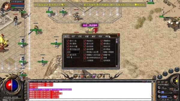 英雄合击