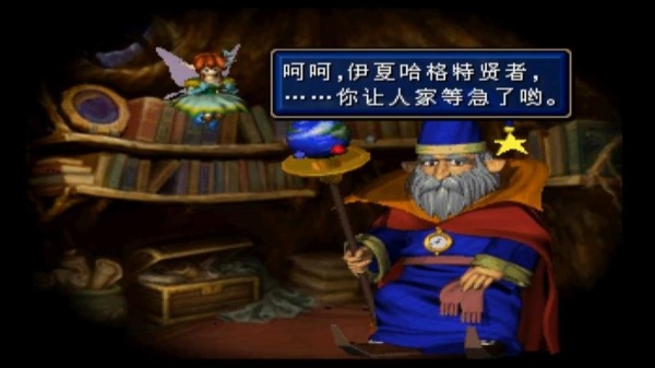 光明力量3