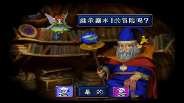 光明力量3