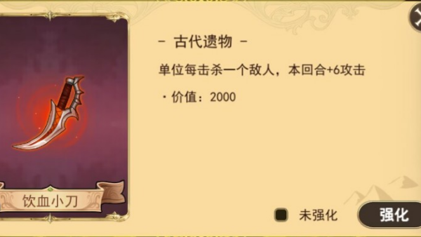 漂流佣兵