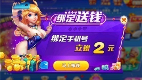 星运娱乐app最新版