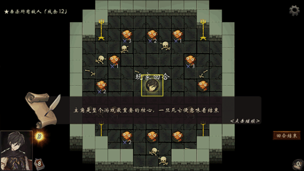 漂流佣兵