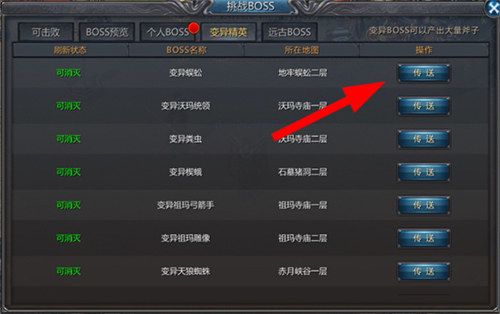 蓝月至尊版旧版