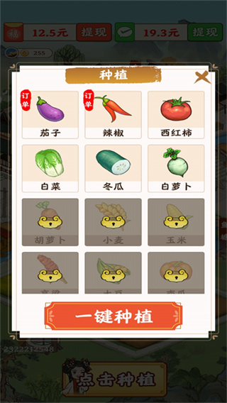 春风小镇