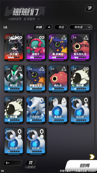 嘣源世界