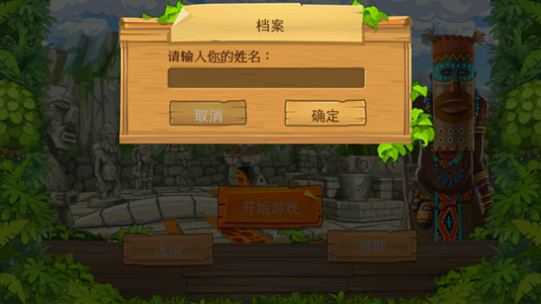 孤岛余生2手机版