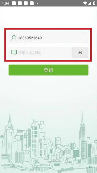 荆易行