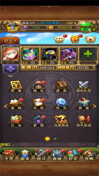 我叫MT高清版