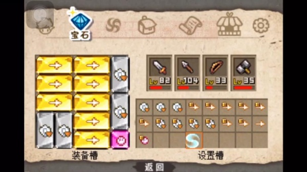 女王的皇冠2汉化版