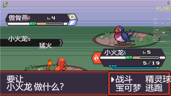 宝可梦肉鸽无限扭蛋券版