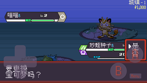 宝可梦肉鸽无限扭蛋券版
