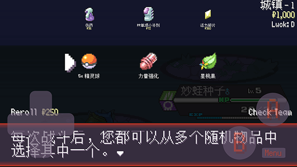 宝可梦肉鸽无限扭蛋券版