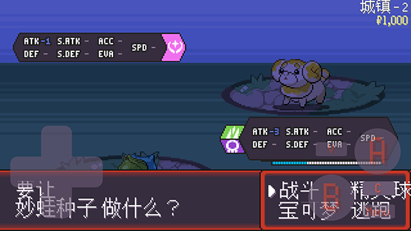 宝可梦肉鸽无限扭蛋券版