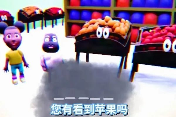 冒险家阿曼达3