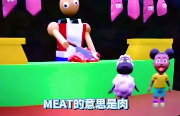 冒险家阿曼达3