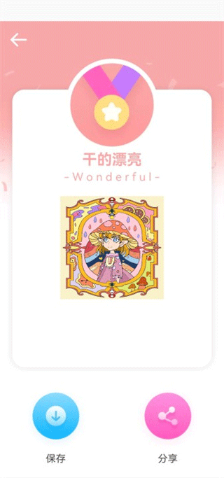 iartbook绘画