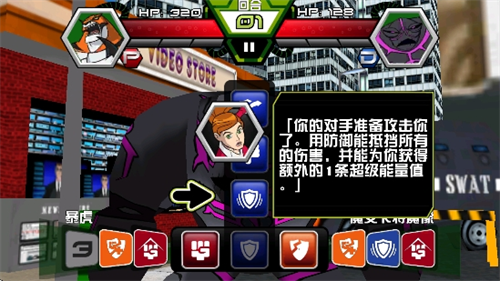 BEN10地球保卫者