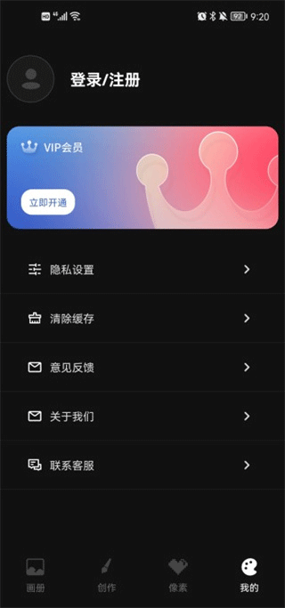 iartbook绘画