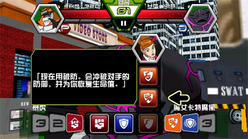 BEN10地球保卫者
