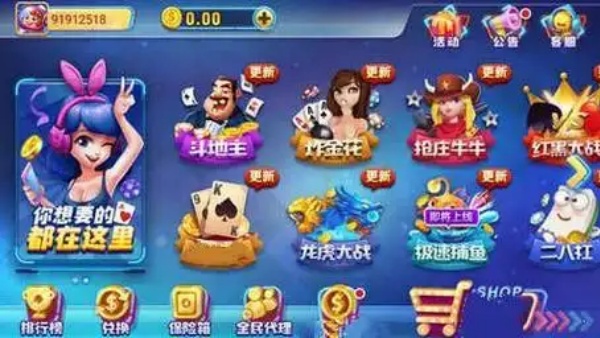 丰利fl68fun官网版