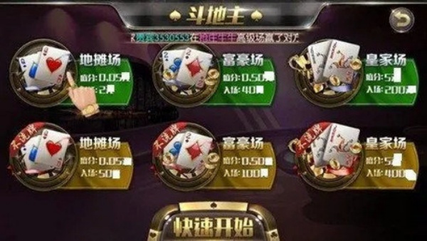 jx吉祥棋老版本官方版