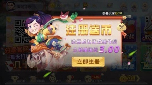 天响棋盘