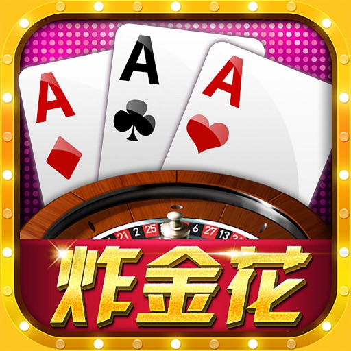 快乐炸翻天无限金币版
