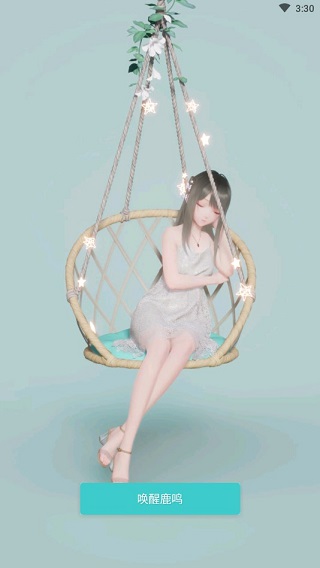 YOYO鹿鸣