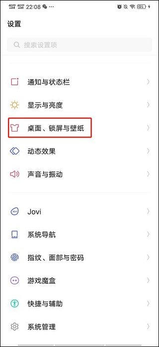 YOYO鹿鸣