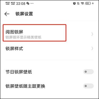 YOYO鹿鸣
