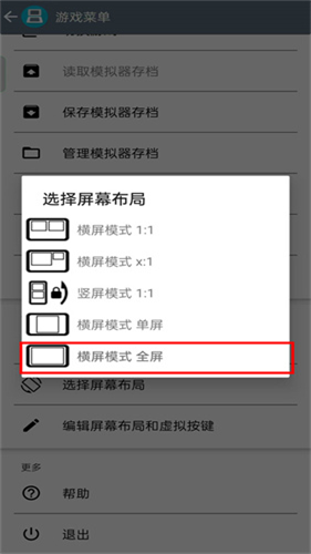 合金弹头7无敌版