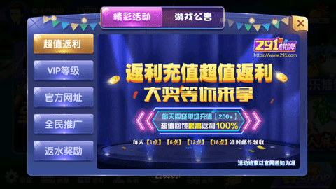 神殿ol安卓版最新版