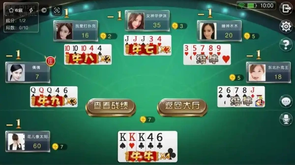 进击棋盘官方版最新版