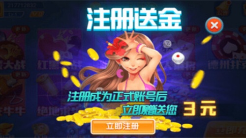 3261天庭娱乐十年品牌