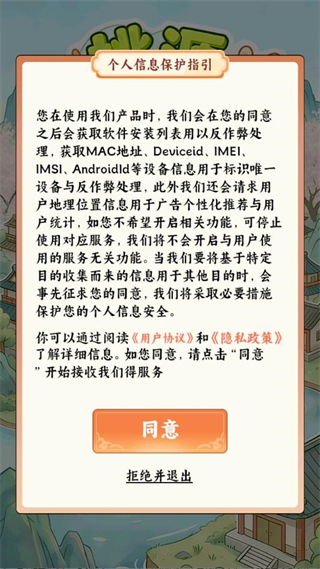 桃源好生活