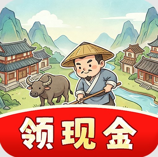 桃源好生活