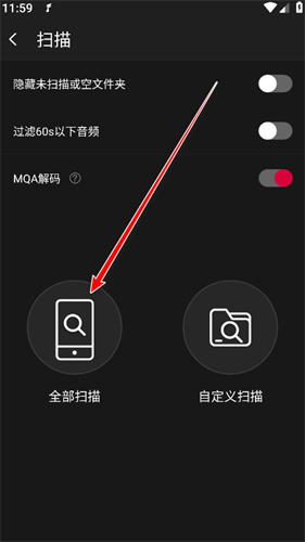 FLAC音乐播放器最新版