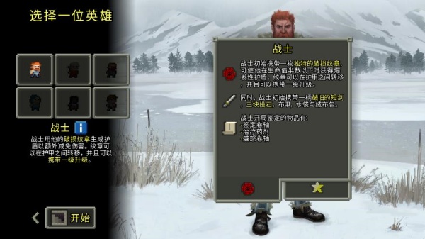 破碎地牢