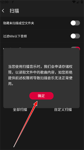 FLAC音乐播放器最新版