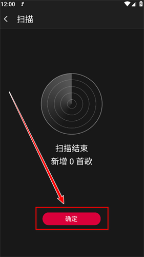 FLAC音乐播放器最新版
