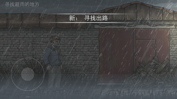 核后之日