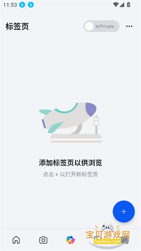 必应国际版