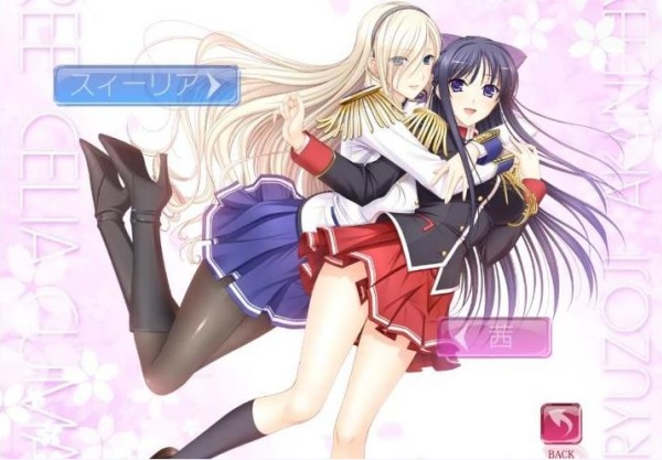少女骑士物语