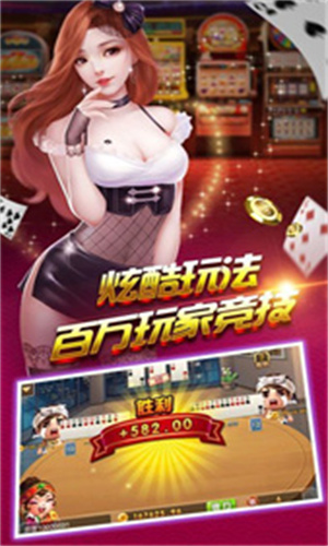 我的棋盘官方最新版