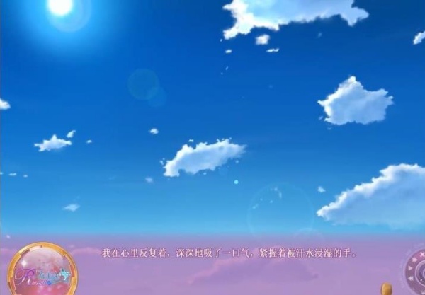 少女骑士物语