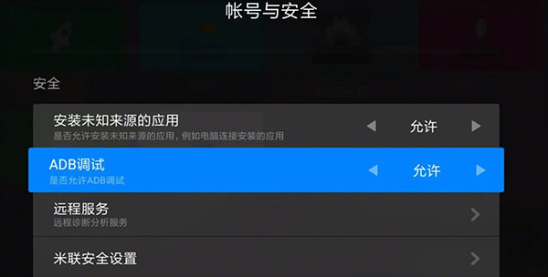 甲壳虫ADB助手安卓版