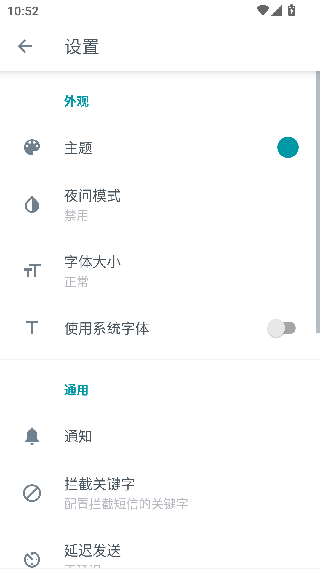 短信精灵