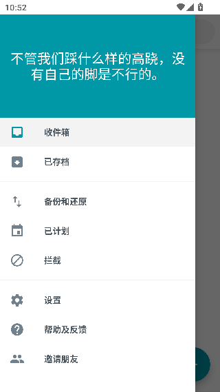 短信精灵