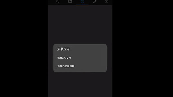 甲壳虫ADB助手安卓版