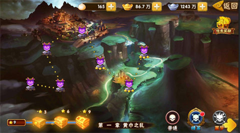 三国塔防魏传无敌版